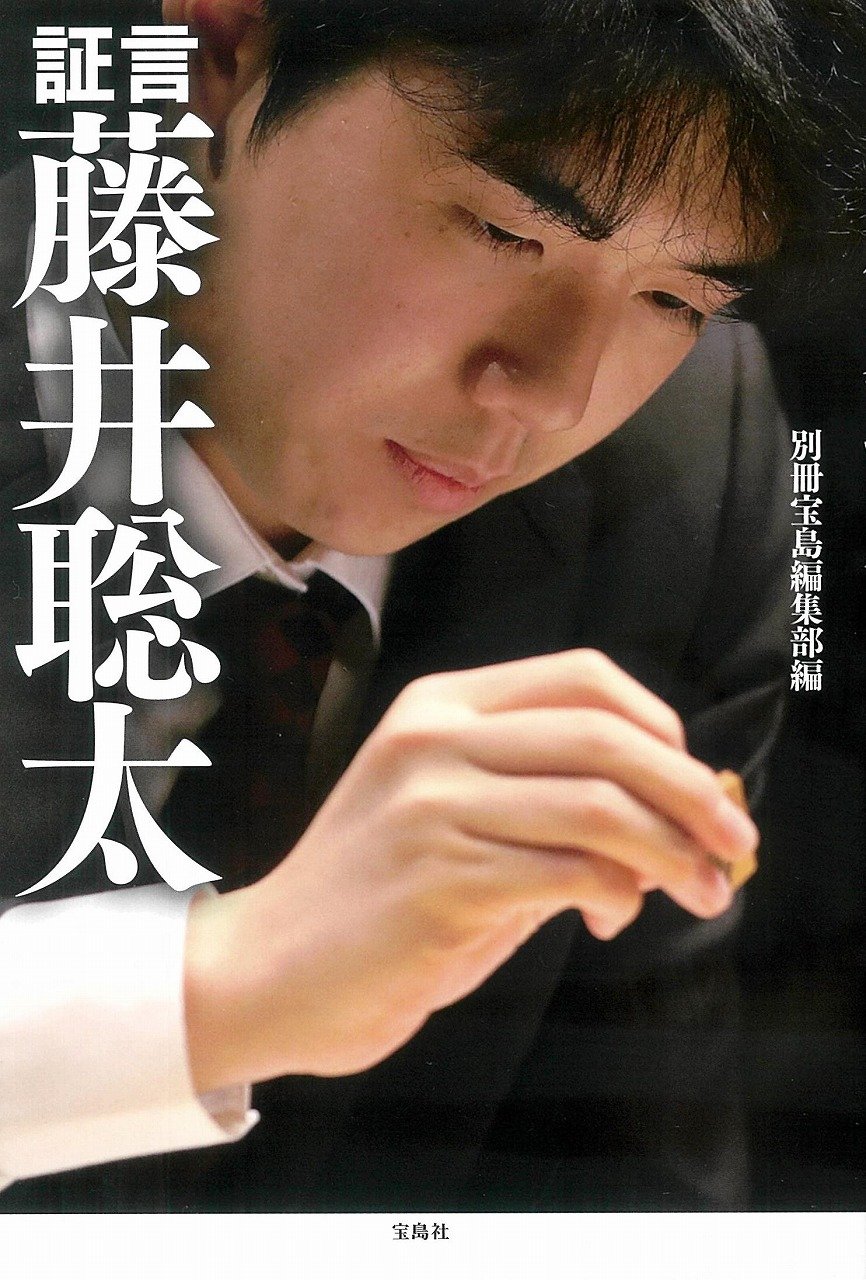 【中古】 ことばを抱く 心を育てる名言集/善本社/藤井明男 中古】 ことばを抱く 心を育てる名言集/善本社/藤井明男 人文/社会
